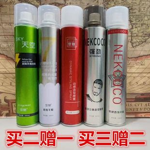 琴歌型魅男士 定型發(fā)膠定型噴霧干膠特硬快干發(fā)廊專用女生頭發(fā)造型