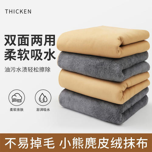 双面魔力抹布擦玻璃无水印吸水不掉毛加厚厨房专用洗碗布麂皮抹布