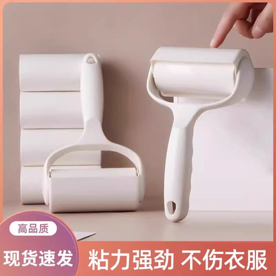 粘毛器滚筒去毛神器滚刷卷纸撕纸替换除头发卷毛衣服沾除灰尘滚轮