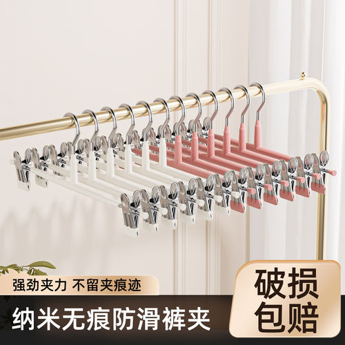 裤架裤夹衣架裤子专用收纳神器家用无痕防滑jk挂衣不锈钢裙夹套装