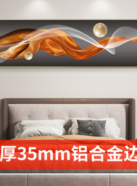 现代简约客厅卧室背景画新款大气