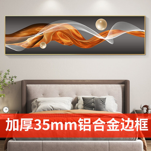现代简约客厅卧室背景画新款大气
