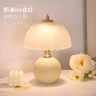 奶油风创意高级感轻奢台灯卧室床头柜主卧温馨可调陶瓷氛围小夜灯