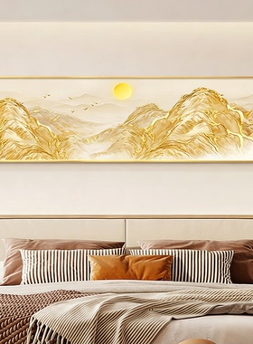 轻奢日照金山聚财客厅装饰画