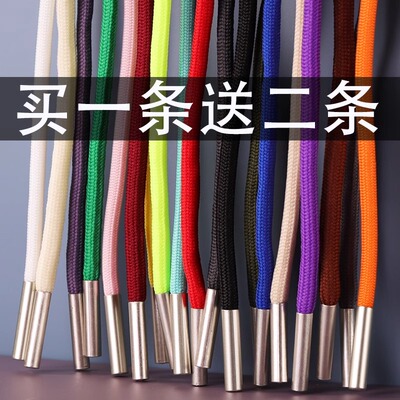 裤腰绳运动裤绳子卫衣帽绳抽绳衣服装饰裤子带子金属头男女裤带绳