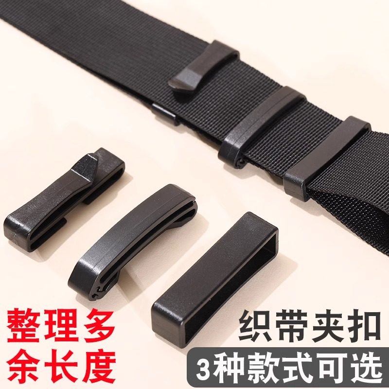 双肩包带子收短固定卡子织带收尾夹户外包背带末端收拢整理扣彩色,居家布艺,纽扣,淘宝优惠券,粉丝福利购,淘宝优惠卷