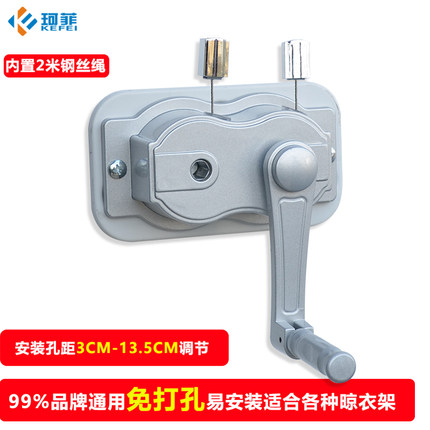 手动凉衣架升降通用阳台手摇晾衣架配件手摇器维修双杆式全套钢丝