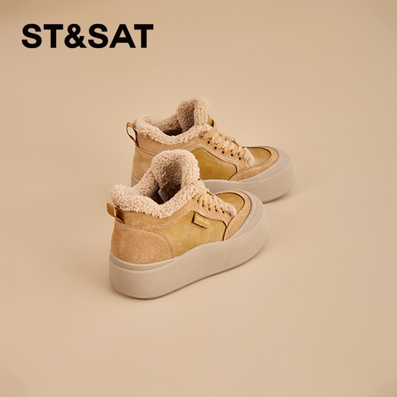 星期六毛毛高帮鞋女2025新款加绒保暖雪地靴休闲鞋,女鞋,高帮鞋,淘宝优惠券,粉丝福利购,淘宝优惠卷