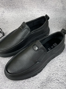 冰洁男鞋2024冬季新款皮鞋真皮平跟圆头加绒软底商务休闲鞋7738-2