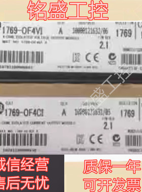 1769-OF4CI 1756-OB16D 1756-IB16D 1756-L61 1756-LSP AB全新