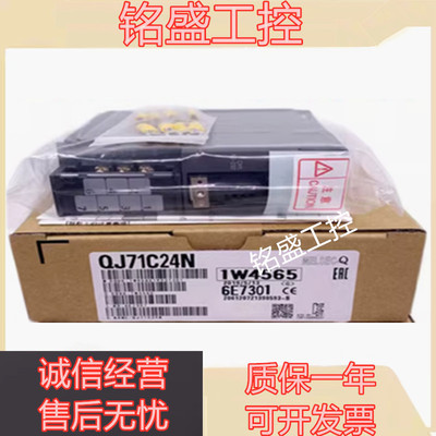 全新 QJ71C24N QJ71LP21-25 QD62 QD70P4 QD70P8 QX40-S1 原装