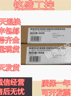 全新未开封6ES7193-4JA00-0AA0 6ES7193-4CG30-0AA0现货销售