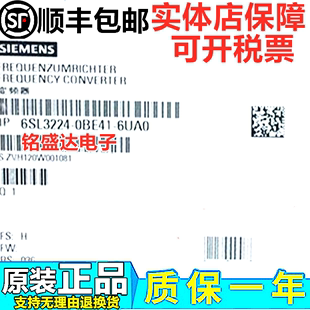 6SL3224 西门子G120变频器电源模块PM240 1UA0正品 0BE41 110kW