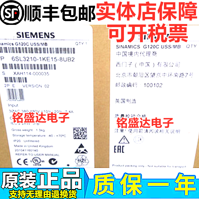 6SL3210-1KE15-8UB2原装正品西门子G120C一体式变频器2.2KW现货_虎窝淘