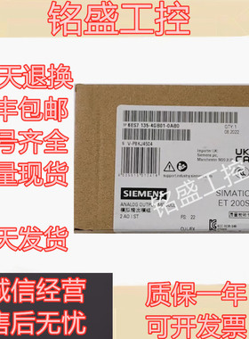 原装 数字量输出ET200 6ES7 135-4GB01/4FB01-0AB0 现货
