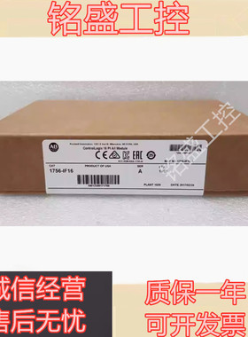 1756-IF16 1756-L63 1747-L553 1747-L552 1747-L551 AB全新原装