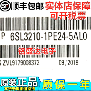 18.5kW 5AL0原装 西门子G120变频器功率模块PM240 6SL3210 1PE24