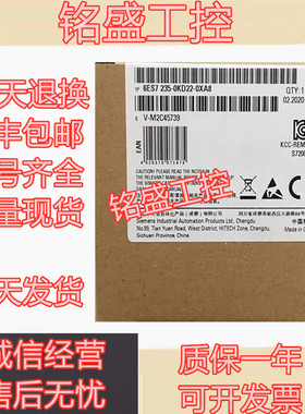 6ES7 232-0HD22-0HB22-0XA8/235-0KD22 EM232CN EM235模块