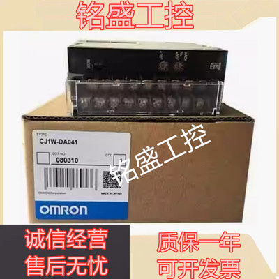 原装 CJ1W-AD081-V1 DA08V DA08C DA041 DA021 MAD42 PLC模块