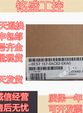 原装 DP-PA耦合器 6ES7157-0AD82/0AC83/0AC82-0XA0 现货销售