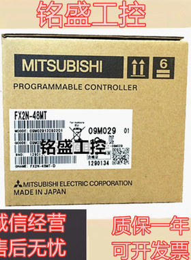 原装 FX2N-16MR.16MT.32MR.32MT.48MR.48MT.64MR.64MT 现货直发