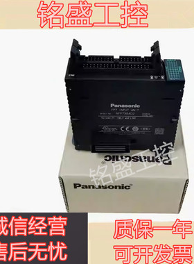 PLC模块AFP7Y32T AFP7X64D2 AFP7XY64D2T 原装