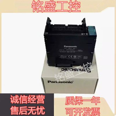 PLC模块AFP7Y32T AFP7X64D2 AFP7XY64D2T 原装