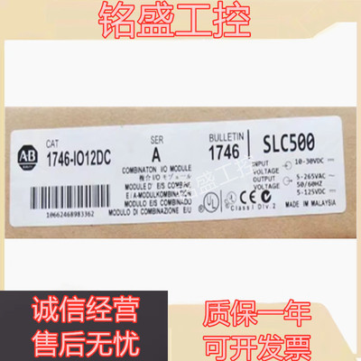 全新原装1746-IO12DC 1746-BTM 1784-KTX 1794-PS13 1794-TB3G AB