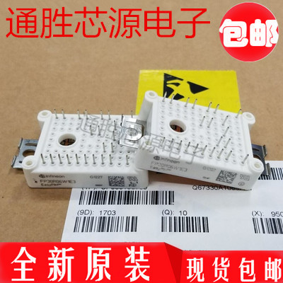 全新FP10R12W1T3 FP15R12WIT4 FP10R12W1T4 FP15R12W1T4 12WIT3