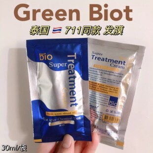 泰国7 蓝色发膜green bio便携装 修复滋润护发素30ml 11便利店同款