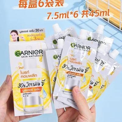 泰国Garnier卡尼尔精华液45ml 烟酰胺377维CVC祛痘印袋