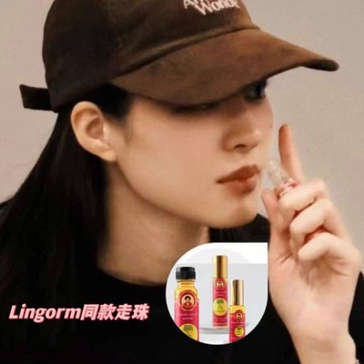 泰国Somthawin菩提牌黄油Lingorm同款清凉提神防晕车晕船蚊虫叮咬