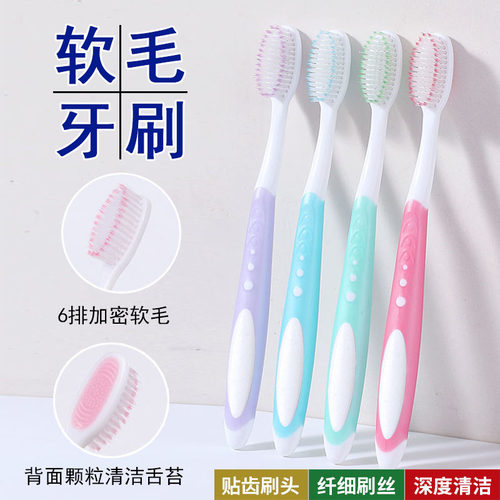卡特莱软毛成人家用6排加密刷毛