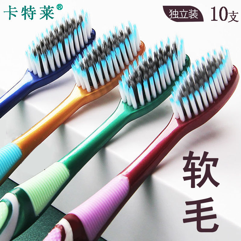 牙刷软毛成人家用高档中硬毛深层清洁细丝大人中老年独立包装包邮