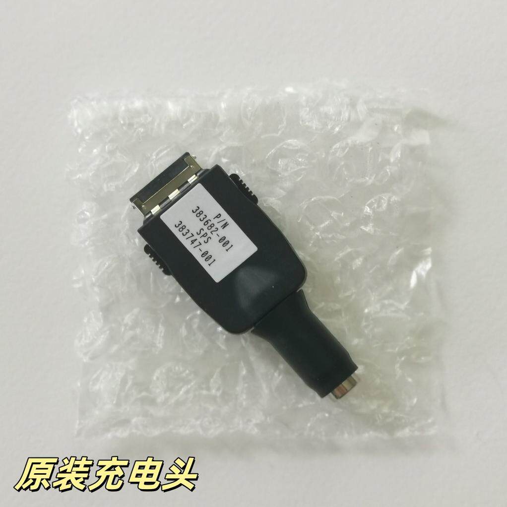 HP惠普掌上电脑PDA原厂充电头 ipaq充电头 原厂品质