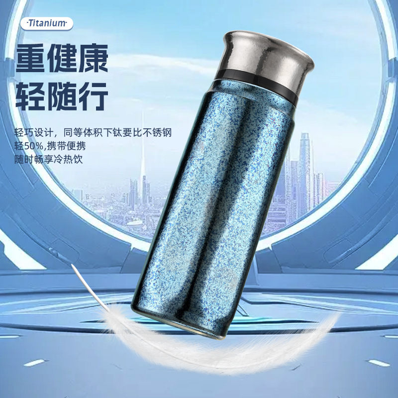 25新款内外纯钛保温杯礼盒装