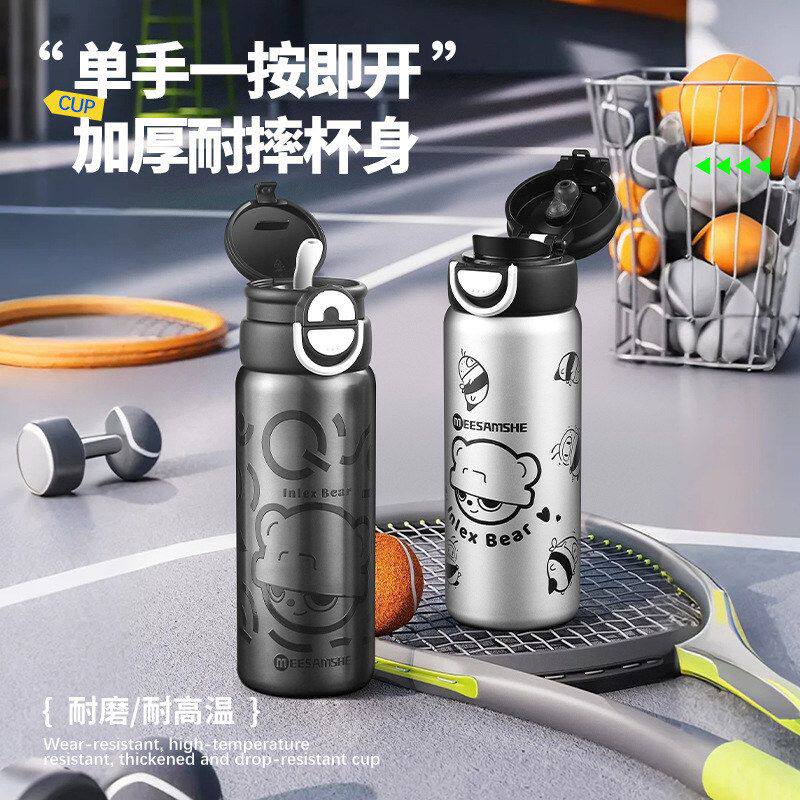 引力熊IP联名款316双饮保温杯600ml儿童学生吸管保温杯现货批发 - 实物图