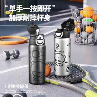 引力熊IP联名款316双饮保温杯600ml儿童学生吸管保温杯现货批发