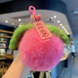 桃色毛绒挂件好柿发生柿子仿獭兔毛钥匙包包挂饰可爱玩偶公仔挂件