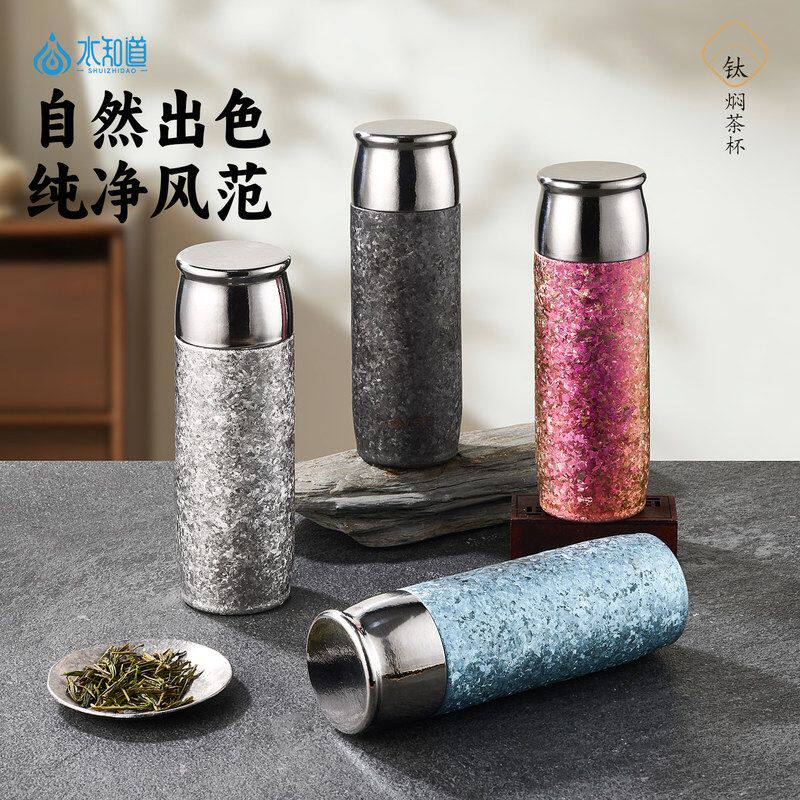 大容量纯钛磁吸保温杯茶漏双层养生高档商务焖泡茶杯便携礼品水杯