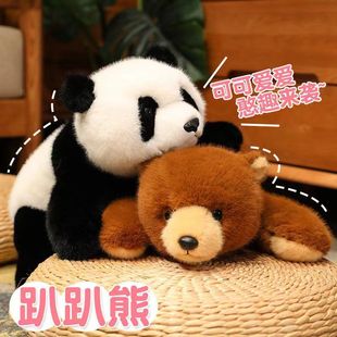 可爱趴趴熊公仔玩偶部落睡觉抱玩偶生日礼物大熊猫北极熊毛绒玩具