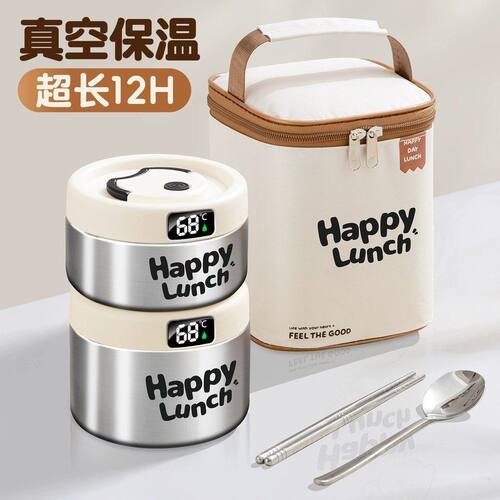304食品级24小时保温饭盒