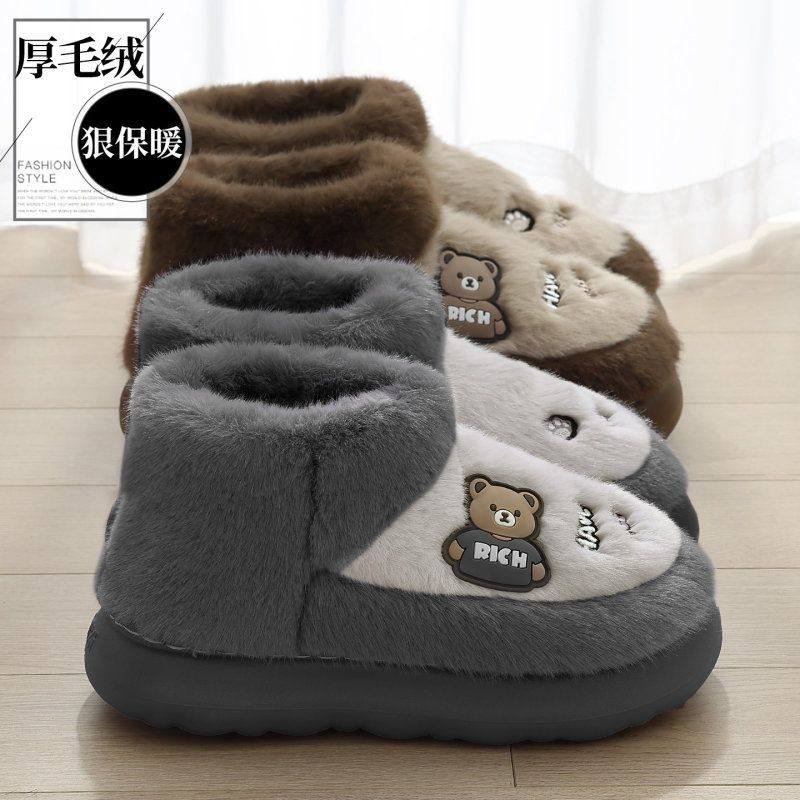 厚底雪地靴男冬季外穿2025新款包跟棉鞋加绒加厚保暖踩屎感棉拖鞋