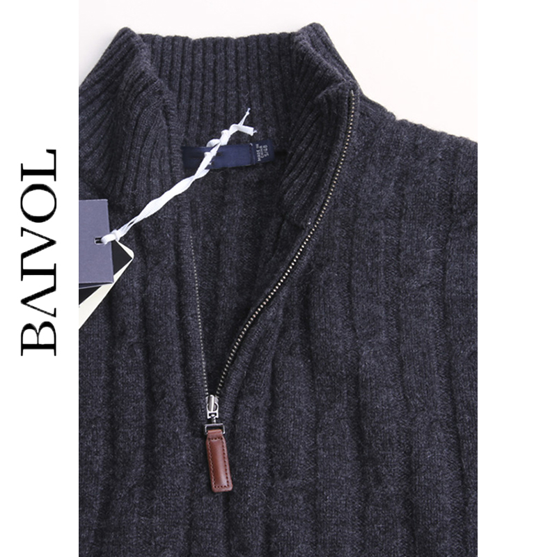 BAIVOL百濠男装羊毛衫扭花立领