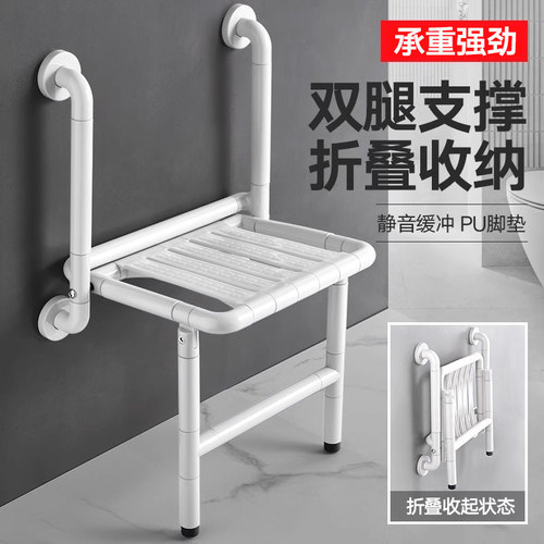 防滑折叠沐浴椅座椅凳子