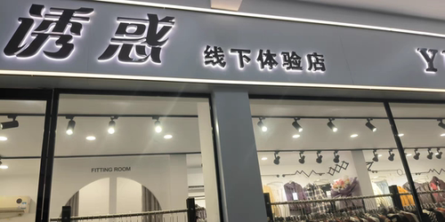 实体直播 ，新品，孤品过款.下单截图或备注编号