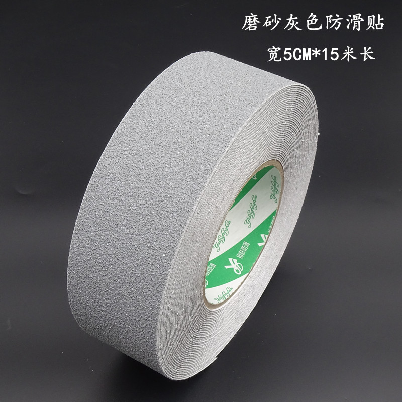 胶带楼梯台阶防水耐磨地面止滑条