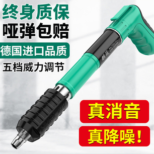 迷你吊顶神器炮钉枪家用钢钉射钉混凝土专用枪打钉线槽气钉水泥墙