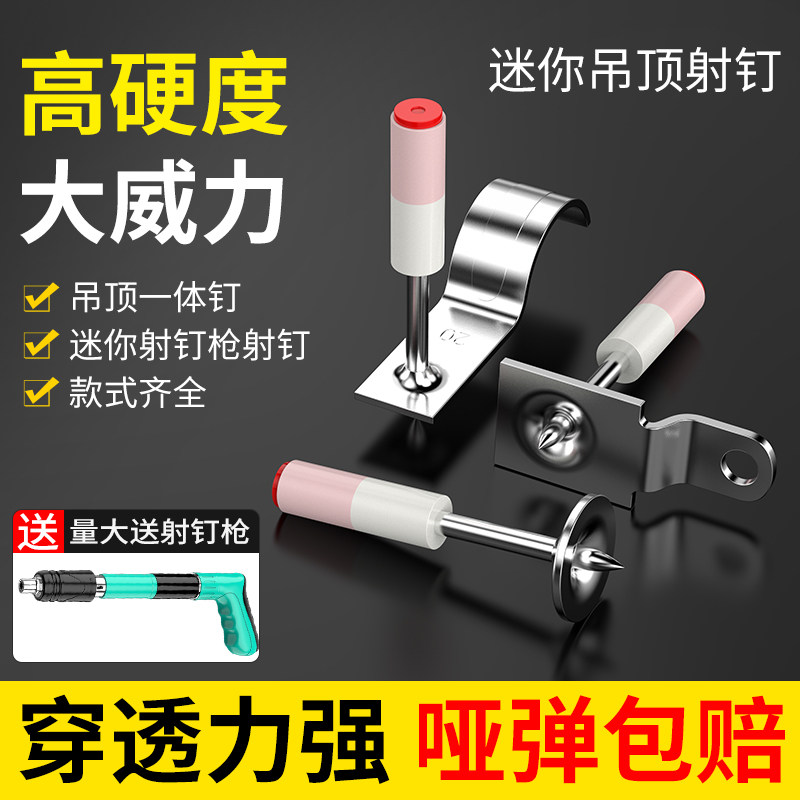 麒筑炮钉一体螺纹钉高硬度