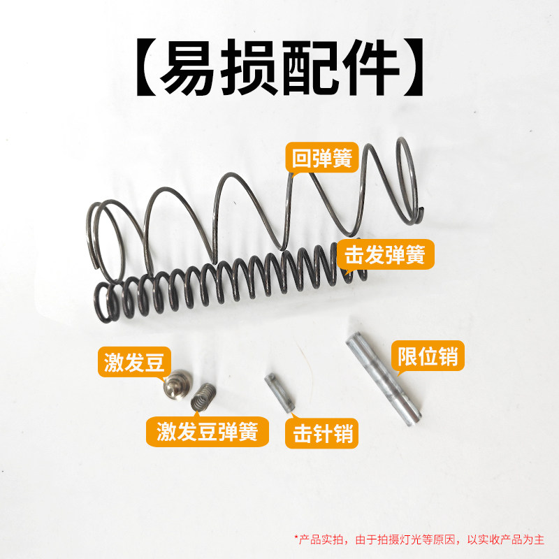鑫盛T9ZG4代3代打钉器炮钉枪固定器配件